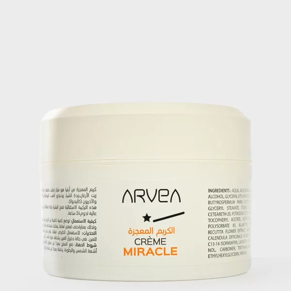 Arvea Nature Body Cream Miracle 250 ML Kuwait ارفيا نيتشر كريم الجسم المعجزة مريكل 250 مل الكويت