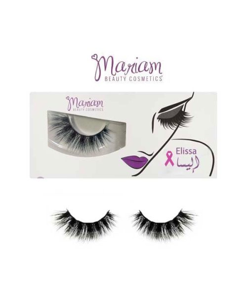 Buy Elissa Mariam Beauty Lashes Kuwait Gulf Middle East اليسا رموش مريم بيوتى الكويت و الخليج الشرق الاوسط